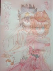 欧亚一区二区三区在线观看